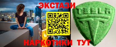 дмт Краснокаменск
