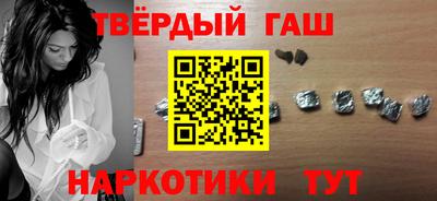 гашиш Краснознаменск